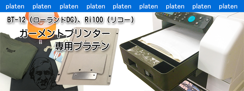 ジグメイクドットコムのバキューム吸着治具新登場！